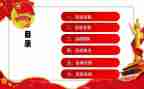 硬笔字社团活动总结7篇