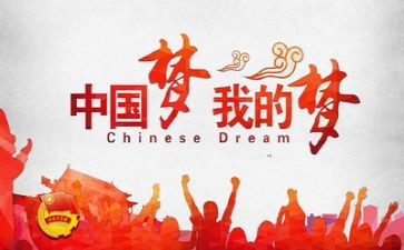 团课学习个人心得体会6篇