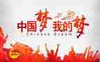 团课学习个人心得体会6篇