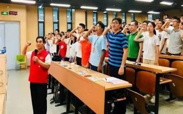 2024团培心得精选6篇
