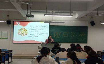 消防团日活动总结5篇