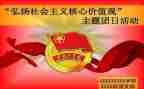 团日活动学期总结6篇
