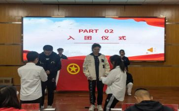 团委工作的工作计划推荐7篇
