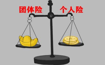 2024团险上半年工作总结推荐6篇