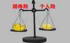 2024团险上半年工作总结推荐6篇