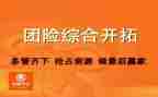 2024团险上半年工作总结通用8篇