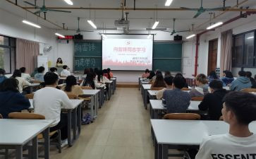 辅导团学期工作计划6篇
