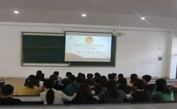 2023年高中团支部工作计划优质6篇