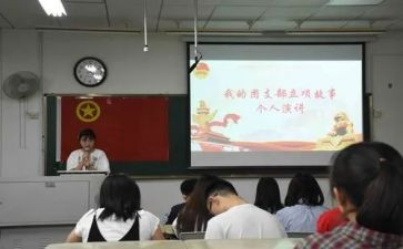 大学里的团支书竞选演讲稿8篇