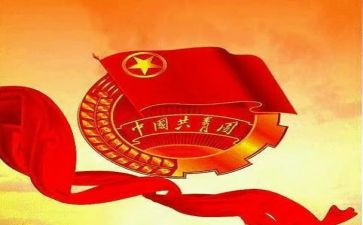 社区团支书2024年述职报告5篇