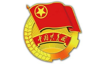 申请团支书的申请书精选7篇