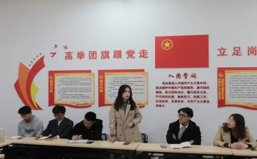 竞聘团支部演讲稿6篇