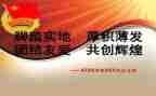 团支部半年度总结参考5篇