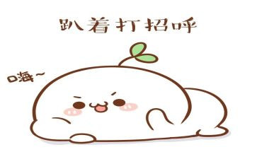 团子的作文7篇