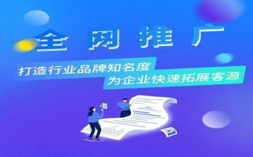 普通话推广宣传总结优秀6篇