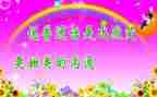 社区推普周活动总结8篇