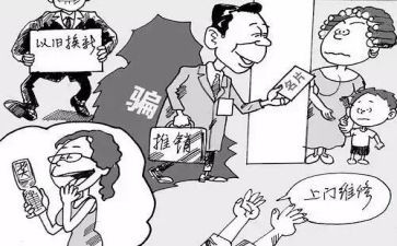 推销心得体会7篇