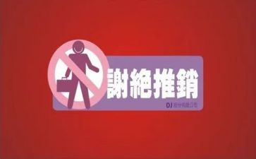 写推销的作文6篇