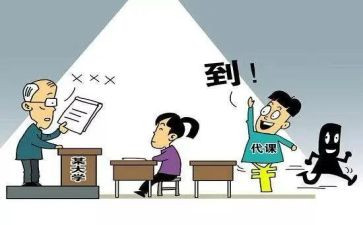 退学生会申请书模板8篇