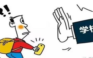 自动退学申请书7篇