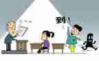 退学生会申请书模板8篇