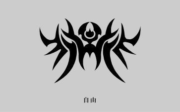 狼图腾读书的心得体会5篇