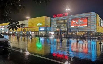 万达广场作文8篇