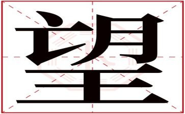 我盼望作文400字8篇