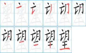 写我的愿望作文600字通用7篇