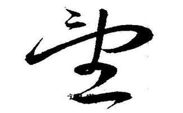 写我的愿望作文300字精选6篇
