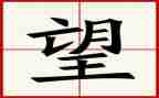 我的愿望300字作文7篇