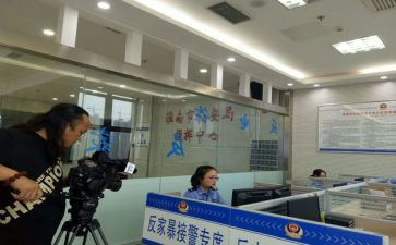 银行网点主任述职报告推荐8篇