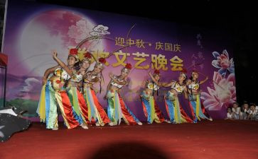 迎元旦晚会领导讲话稿7篇