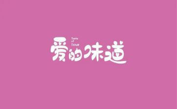 梦的味道作文800字6篇