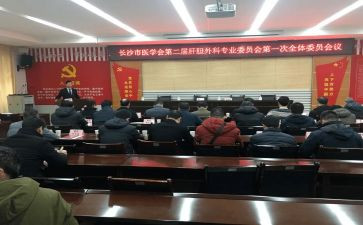 读委会工作总结推荐6篇