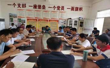 班委会工作计划计划最新6篇