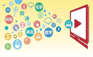 微课培训心得5篇