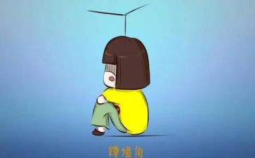 委屈的作文参考7篇