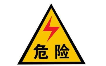 危险化学品2024年工作总结5篇