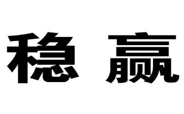 个人维稳工作总结8篇