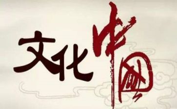 文化科工作计划推荐5篇