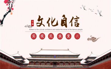 文化股工作总结6篇