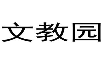 语文教学心得优质7篇