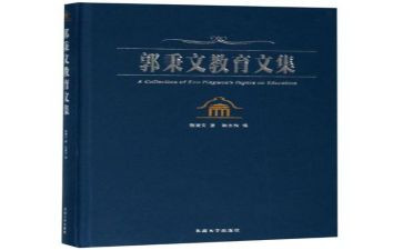 小学语文教学工作工作总结参考5篇