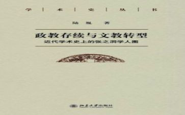 小学春季语文教研组工作计划5篇