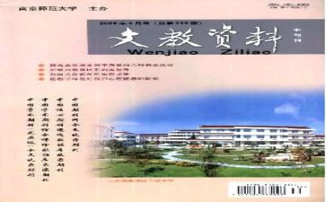 小学语文教学工作工作总结优秀7篇