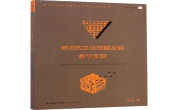 小学语文教学工作工作总结最新5篇