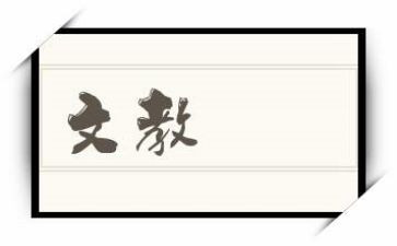 语文教学心得优质6篇