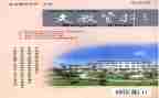 五上语文教学工作总结8篇