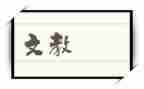 小学语文教师的述职报告优秀5篇